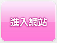 美眉共和國